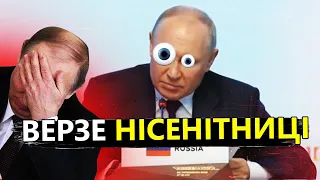 ЯКОВЕНКО: Заяви Путіна про переговори / Чого добивається? @IgorYakovenko