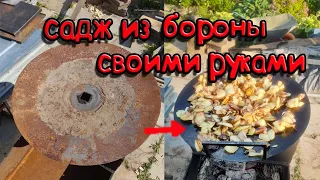 САДЖ СВОИМИ РУКАМИ