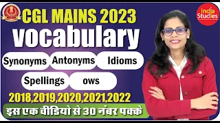 SSC CGL Mains  2023 ||  Vocabulary 2018 to 2022  || Synonyms, Antonyms, Idioms, Spellings, OWS