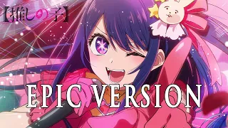 アイドル (Idol) (Oshi no Ko) | EPIC VERSION