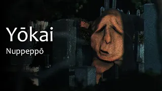 Yokai: Monsters of Japan - Nuppeppō | 妖怪 - ぬっぺっぽう
