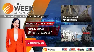 This Week with Thai PBS World 11th November 2022