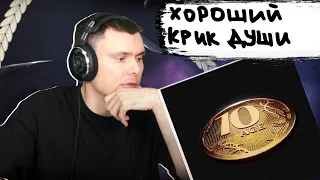 10AGE - Близко  | Реакция и разбор