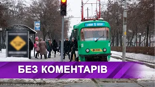 ‼️В Днепре в трамвае №1 умер мужчина