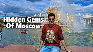 Hidden Gems Of Moscow Only Locals Know About | VDNKh Park, Moscow Business Centre, Metro Stations