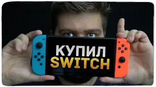 PS VITA VS NINTENDO SWITCH? КУПИЛ СВИТЧ В 2019 ГОДУ