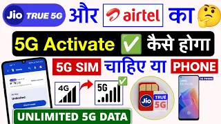 Jio 5G Activate Kaise kare | Airtel 5g Kaise Activate Kare | 4G Sim Use Unlimited Free 5G Data Offer