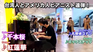 Taiwanese and American pianist met in Japan and started to play ANIME SONGS🔥🎹