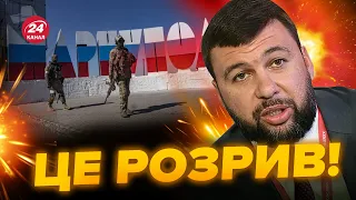 😅Упс! В МАРІУПОЛІ НАЖАХАЛИ Пушиліна / Більше НЕ ПРИЇДЕ