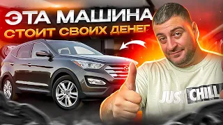 За эту МАШИНУ не жалко отдать денег ! Hyundai Santa Fe