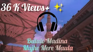 Bulalo Madina Mujhe Mere Maula || Slow and Reverb || Heart Touching Naat || Tabish