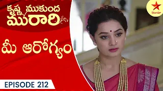 Krishna Mukunda Murari - Episode 212 Highlight 1 | Telugu Serial | Star Maa Serials | Star Maa