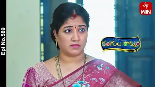 Rangula Ratnam | 4th October 2023 | Full Episode No 589 | ETV Telugu