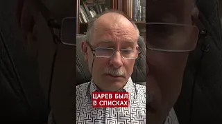 😱ЖДАНОВ ошарашил! Царева УБИЛИ в Крыму? @OlegZhdanov