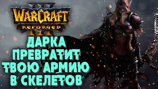 ПРЕВРАТИТ ТВОЮ АРМИЮ В СКЕЛЕТОВ: Happy (Ud) vs Simmons (Orc) Warcraft 3 Reforged