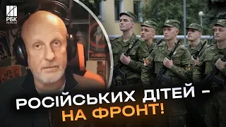 “18-летних пацанов придется отправлять на войну” - російський пропагандист