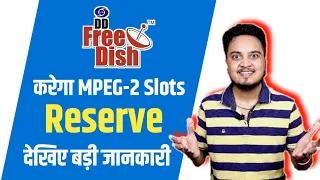 Is DD Free Dish going to apply New Rules in MPEG-2 Slots for Reserved 😎 |