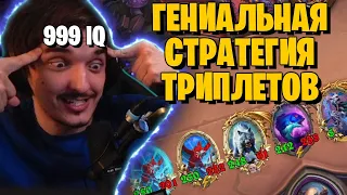 КТО БЫ МОГ ПОДУМАТЬ, ЧТО ВСЕ ТАК ПРОСТО? ШОК!!!