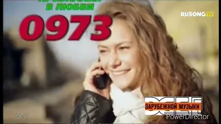 Конец Lime Time, реклама(Старый Rusong TV Classic (07.06.2027)