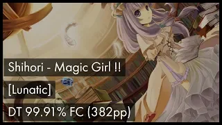 [osu!] Shihori - Magic Girl !! [Lunatic] + DT 99.91% FC (382pp)
