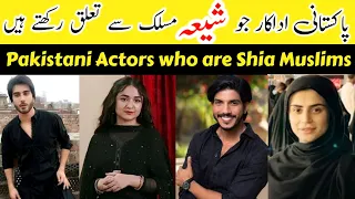 Pakistani Actors who are Shia Muslims ! Celebrities belong to Shia community | New Shia Actor List |