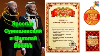 🔥 НИКТО НЕ ОЖИДАЛ ЭТО УВИДЕТЬ!!! ⚡️ Поздравление, которое 100% не может оставить равнодушным!!! 🤩