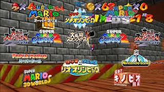 スーパーマリオ64 - スライダー 同時再生(Super Mario 64: Slider Theme Mashup) Updated