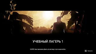 Прохождение Commandos 2 HD Remaster - Учебный лагерь №1