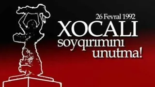 26 FEVRAL - XOCALI FACİƏSİNİN ANIM GÜNÜNƏ HƏSR OLUNMUŞ TƏQDİMAT