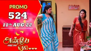 ANBE VAA | 11-08-2022 episode 524 | அன்பே வா...| Serial Time 💢 | anbe vaa today full episode