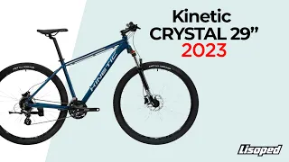 Велосипед Kinetic CRYSTAL 29” (2023)