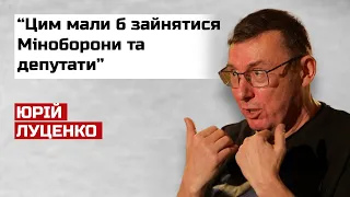 НАЙСЛАБША ланка ЗСУ — це... ВІДВЕРТА відповідь ЛУЦЕНКА @krapivnyy