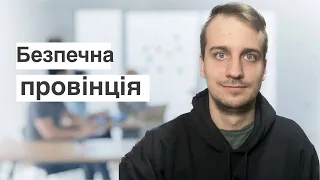 Нью-Брансвік | Плюси та Мінуси цієї прекрасної провінції Канади!