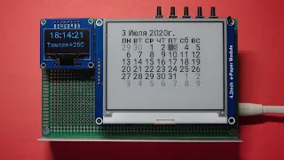 Настольные часы календарь на DS3231MZ+ и Arduino с 2 дисплеями