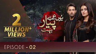 Yun Tu Hai Pyar Bohut | Episode 2 | HUM TV | Drama | 14 June 2021