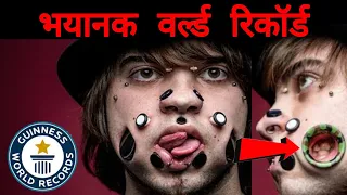 Joel Miggler Face Guinness World Records| Most flesh tunnels (face) - Guinness World Records