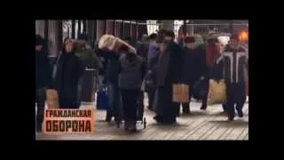 Из России бегут даже гастарбайтеры - Гражданская оборона, 07.04