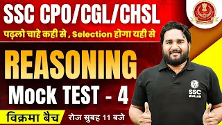 SSC REASONING CLASSES 2023 | REASONING MOCK TEST #4 | SSC CPO, CGL, CHSL | REASONING BY SANDEEP SIR