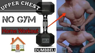 6 Exercises Make Your Chest Grow DO AT HOME !@AbdulRaheemfitness #chest #training #exercises