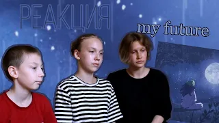 КАТИНА РЕАКЦИЯ : Billie Eilish - my future