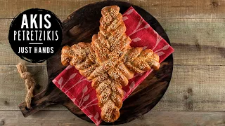 Greek cross-shaped bread | Akis Petretzikis