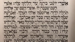Tefilah 8 Ashrei Yoshvei - Prayer - Sharchris - תפילה 8 אשרי יושבי ביתך – שחרית