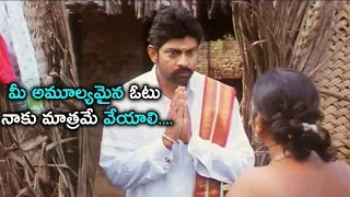 Jagapathi Babu Went To Ladies Bathrooms For Asking Votes Stunning Comedy Scenes | Comedy Express