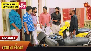 Pandavar Illam - Promo | 21 October 2023 | Full EP Free on SUN NXT | Sun TV | Tamil Serial