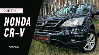 Короткий огляд Honda CR-V на Продаж!