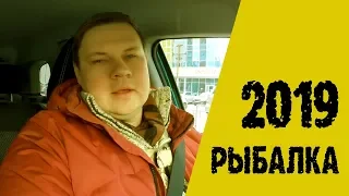 Рыбалка 2019. Рыбалка на ФИДЕР. Фидерная ловля. Трейлер канала #OmskFish