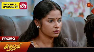 Sundari - Promo | 31 May 2024  | Tamil Serial | Sun TV