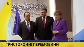 Петро Порошенко, Ангела Меркель, Франсуа Олланд: Про ситуацію в Криму та заяви Володимира Путіна