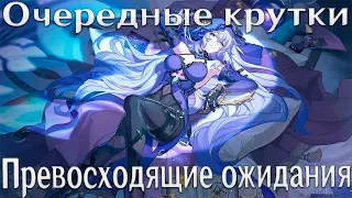 Черный лебедь крутки | Black Swan pulls Honkai Star Rail