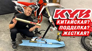 Разобрал КАЯБУ с китайского KAYO K6R и А#@ЕЛ... Вся правда про японскую подвеску Kayaba!